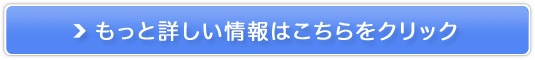 プラステンアップ【中高生の身長サプリ】販売サイトへ